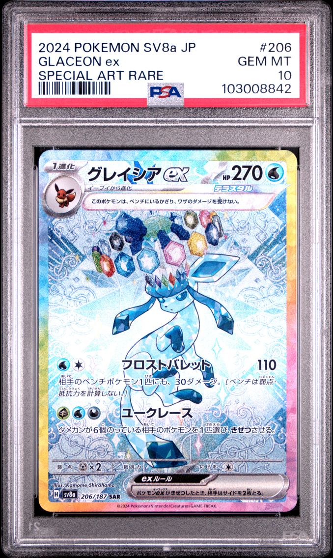 2024 #206 Glaceon EX PSA 10 Japanese Sv8a-Terastal Fest EX Pokemon