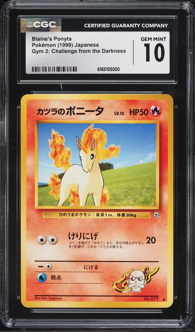 1999 Pokemon Japanese Gym 2 Blaine's Ponyta #77 CGC 10 GEM MINT