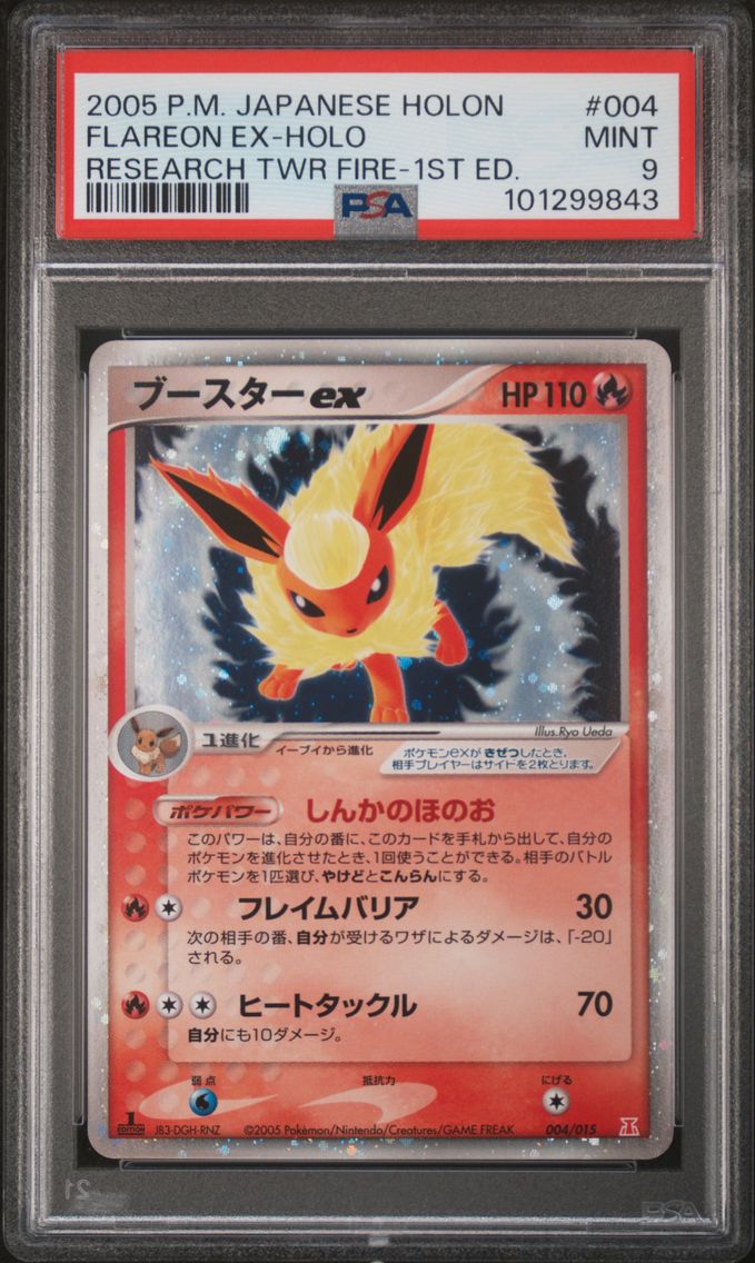 2005 #004 FLAREON EX-HOLO PSA 9 POKEMON JAPANESE HOLON RESEARCH TOWER FIRE | 1ST EDITION