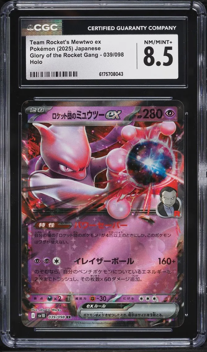 2025 Pokemon Japanese SV Glory Of The Rocket Gang Holo Team Rocket's Mewtwo Ex #39 CGC 8.5