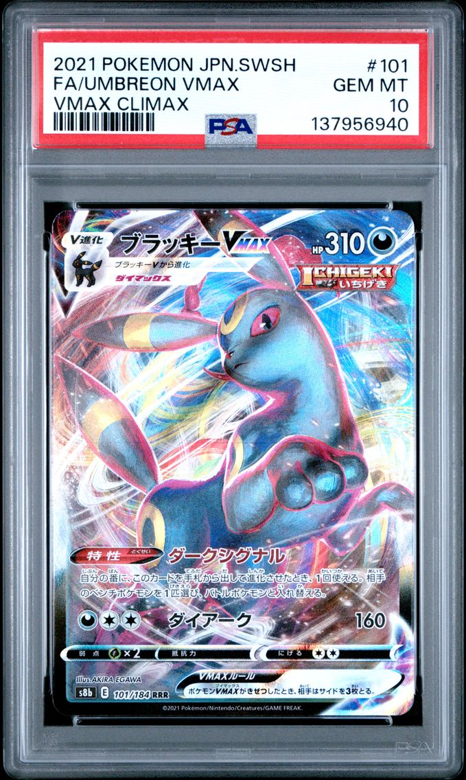 2021 #101 Full Art/Umbreon Vmax PSA 10 Japanese Sword & Shield Vmax Climax Pokemon