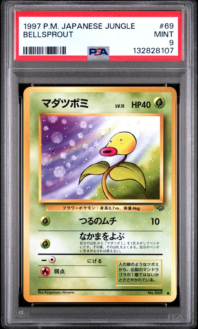 1997 #69 Bellsprout PSA 9 Japanese Jungle