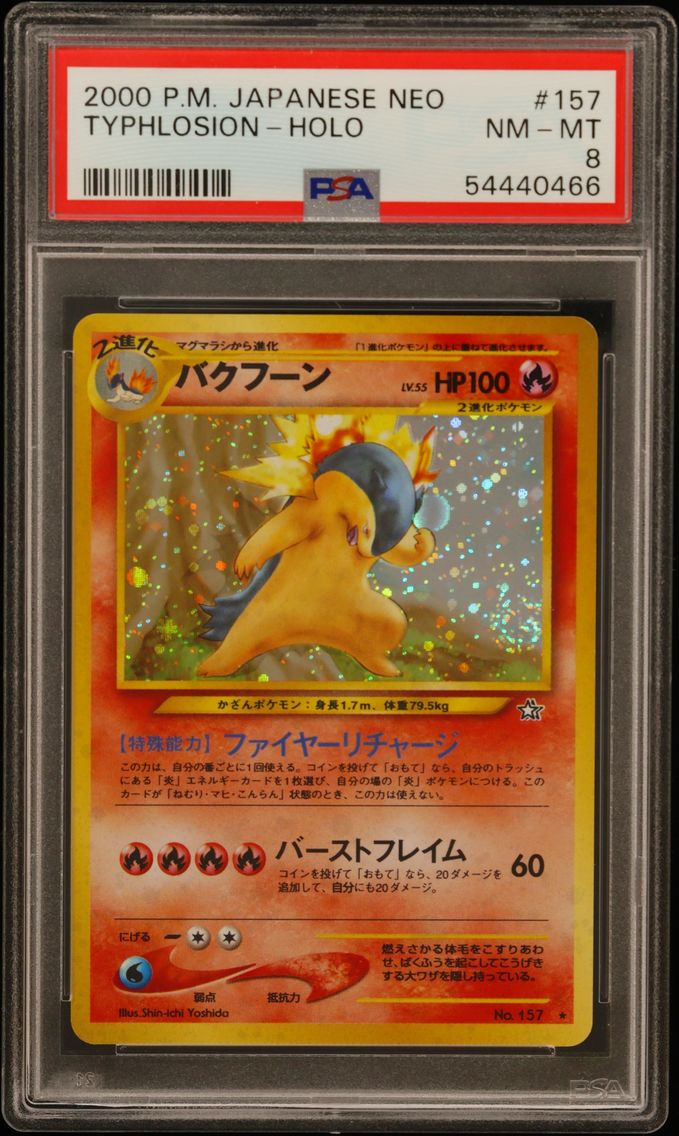 2000 #157 Typhlosion-Holo PSA 8 Japanese Neo