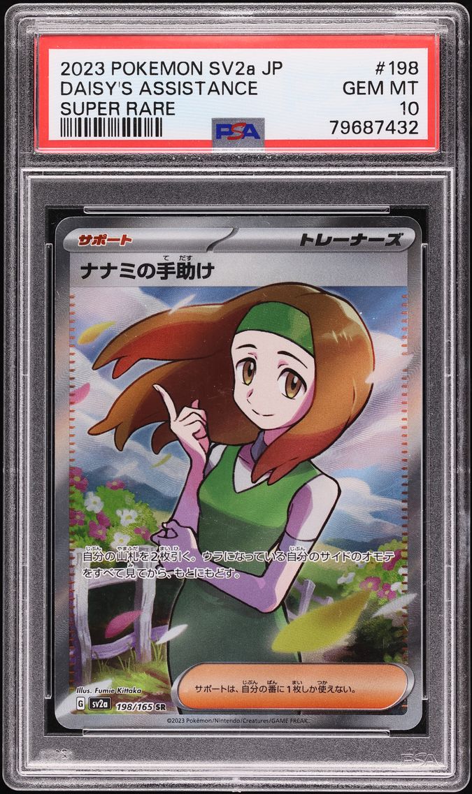 2023 #198 Daisy's Help PSA 10 Japanese Sv2a- 151 Pokemon