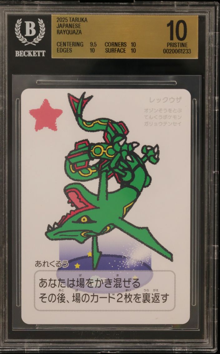 2025 #NNO Rayquaza BGS 10 Taruka Japanese