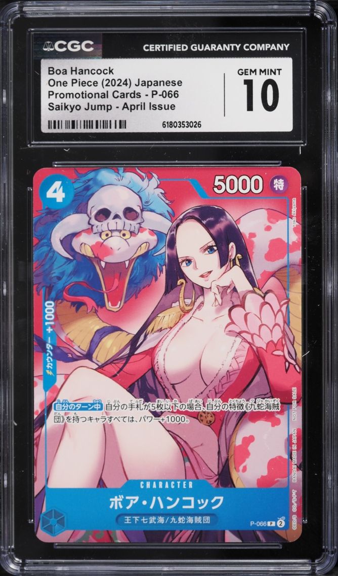 2024 #P-066 Boa Hancock CGC 10 One Piece Japanese Promo Saikyo Jump April Issue