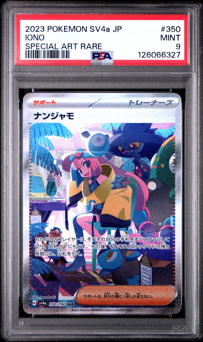 2023 #350 Iono PSA 9 Japanese Sv4a-Shiny Treasure EX Pokemon