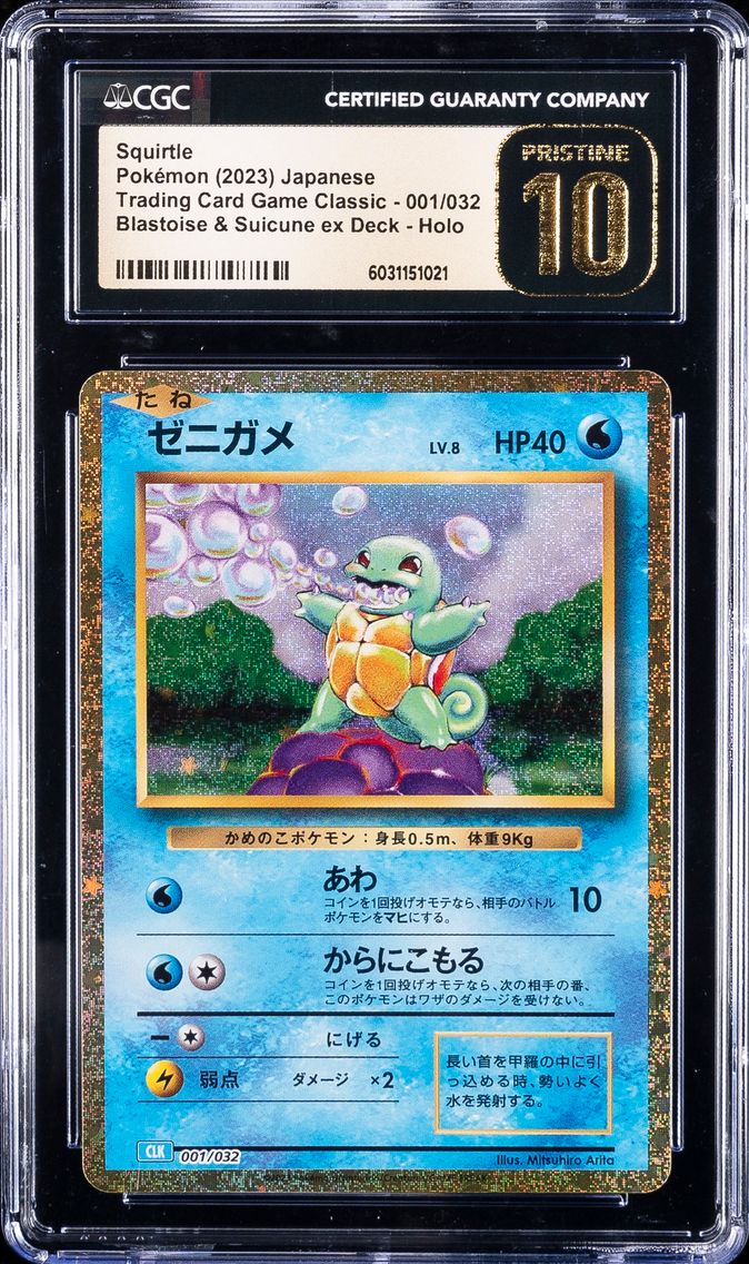2023 #001 Squirtle CGC 10 Pristine Japanese Clk-Trading Card Game Classic Blastoise & Suicune EX Deck Pokemon