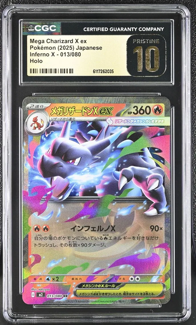 2025 #013 Mega Charizard X ex CGC 10 Pristine Inferno X - M2 - Japanese