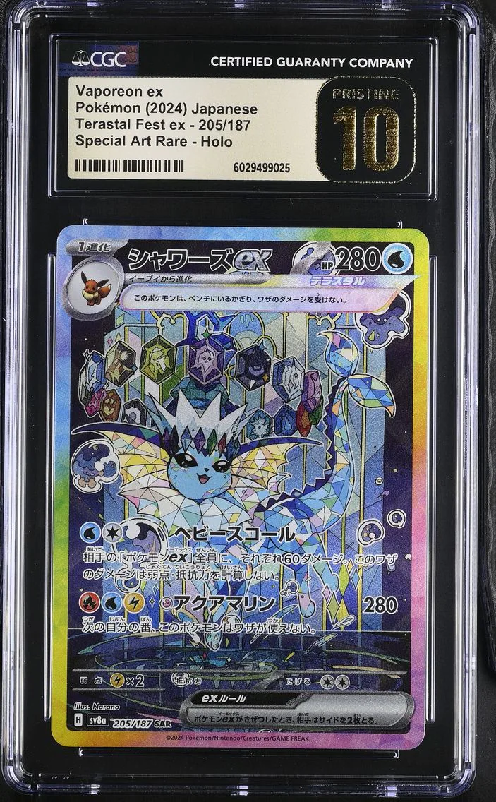 2024 #205 Vaporeon ex CGC 10 Pristine High Class Pack: Terastal Fest ex - sv8a - Japanese