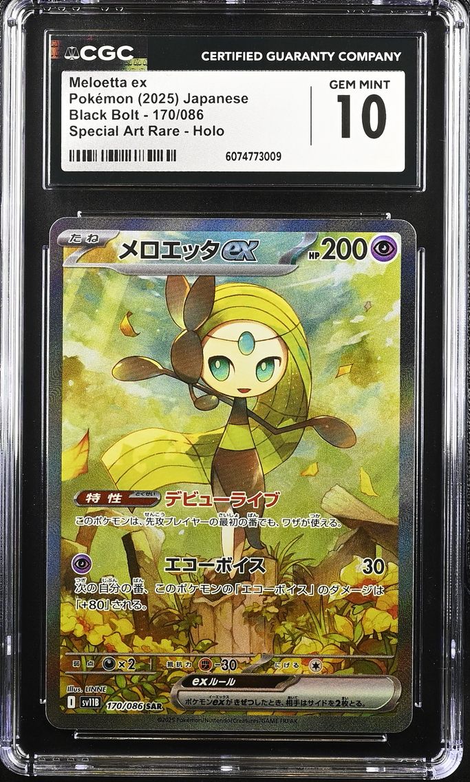 2025 #170 Meloetta ex CGC 10 Black Bolt - sv11B - Japanese