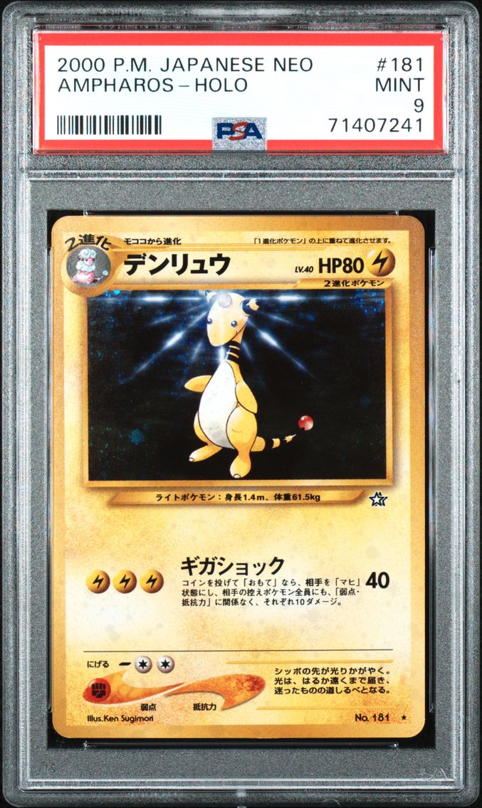 2000 #181 Ampharos-Holo PSA 9 Japanese Neo