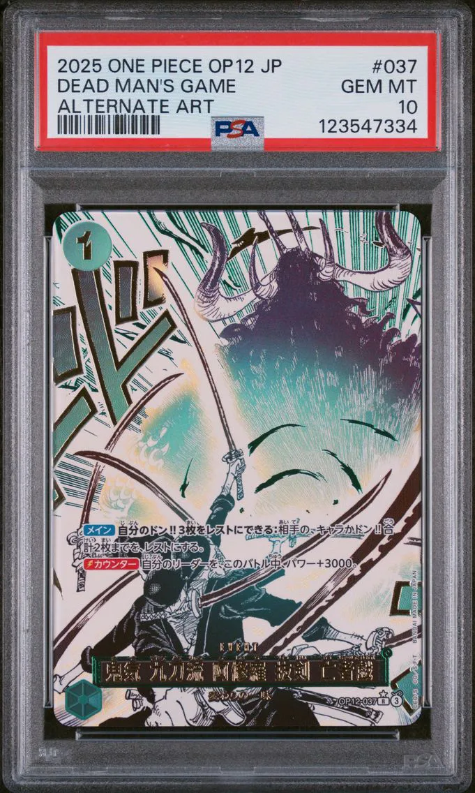 2025 #037 Demon Aura Nine-Sword Style Asura Blades Drawn Dead Man's Game PSA 10 Japanese OP12-Legacy of the Master One Piece