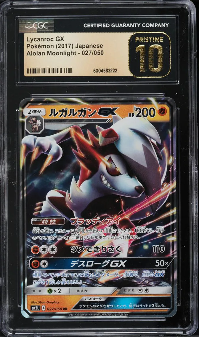 2017 Pokemon Japanese SM Alolan Moonlight Lycanroc GX #27 CGC 10 PRISTINE
