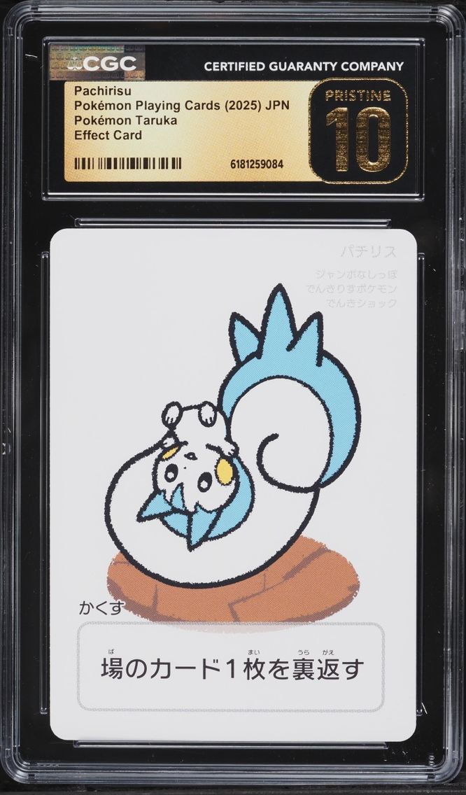 2025 Pokemon Japanese Playing Cards Taruka Effect Pachirisu CGC 10 PRISTINE