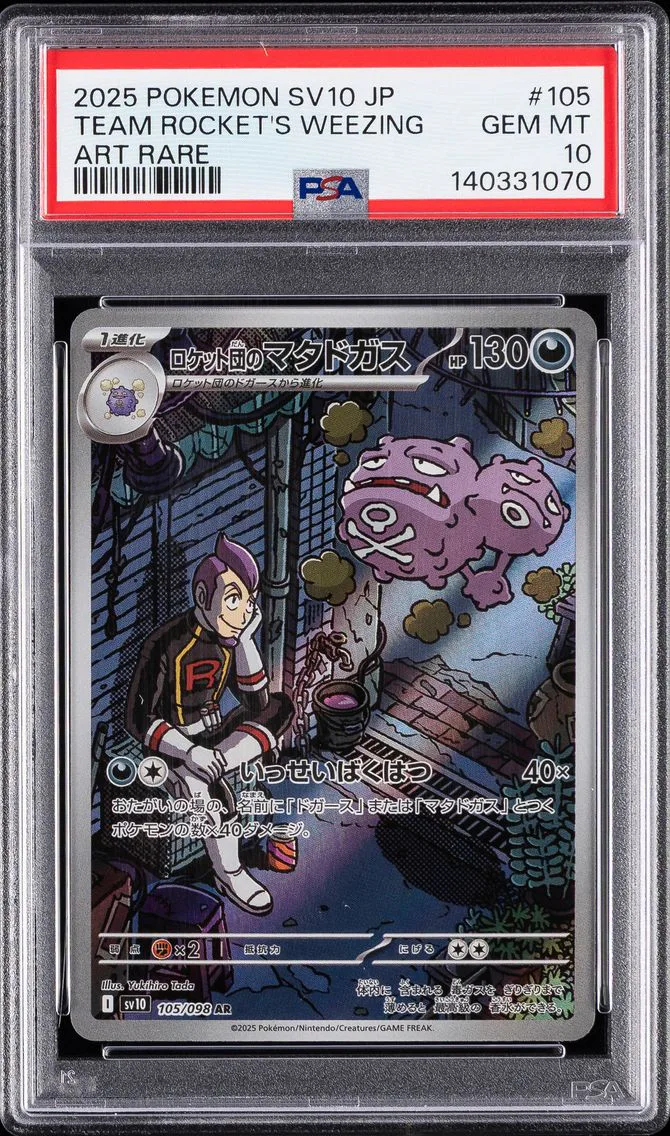 2025 #105 Team Rocket's Weezing PSA 10 Japanese SV10-Glory of Team Rocket Pokemon