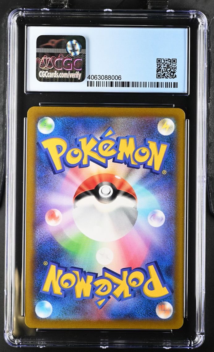 2022 #267/S-P Arceus V CGC 10 Sword & Shield Promos - Japanese