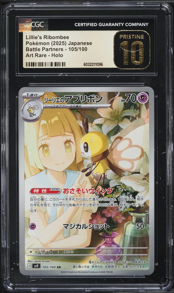2025 #105 JAPANESE SV BATTLE PARTNERS AR LILLIE'S RIBOMBEE CGC 10 POKEMON