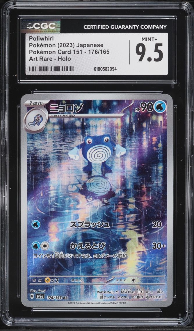 2023 Pokemon Japanese Scarlet & Violet 151 AR Poliwhirl #176 CGC 9.5 MINT+