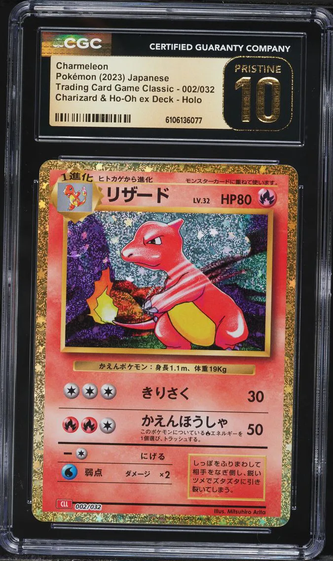 2023 #002 Charmeleon CGC 10 Pristine Japanese Cll-Trading Card Game Classic Charizard & HO-Oh EX Deck Pokemon