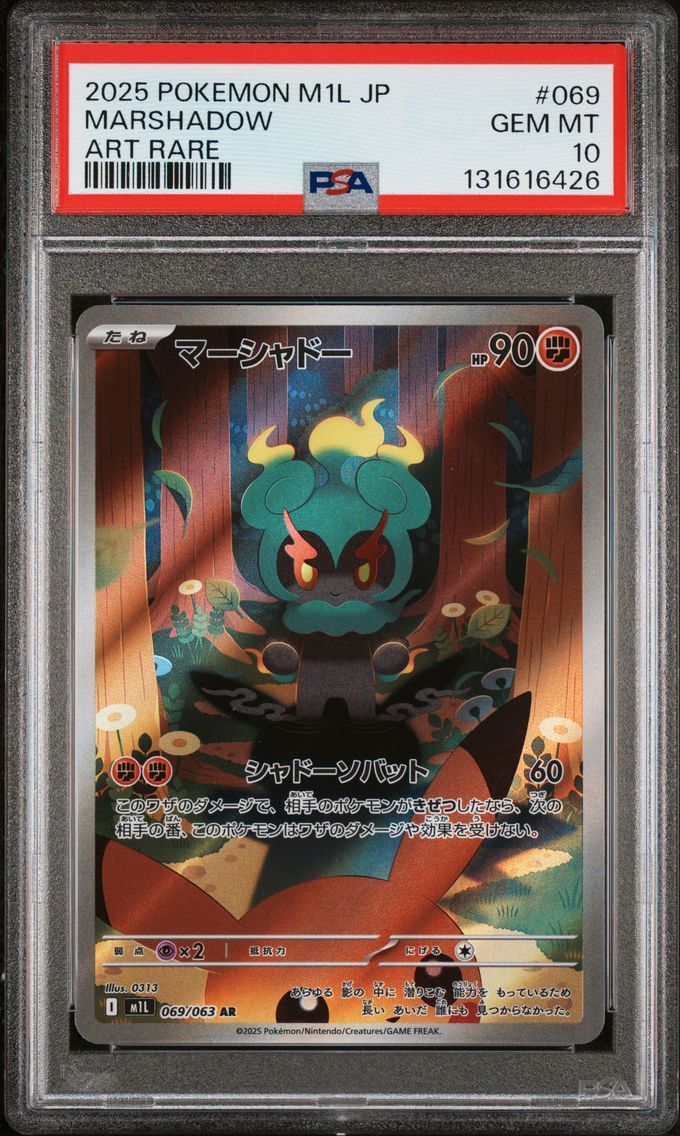 2025 #069 Marshadow PSA 10 Japanese M1l-Mega Brave