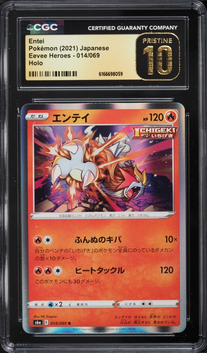 2021 #14 Entei CGC 10 Pokemon Japanese Sword & Shield Eevee Heroes Holo