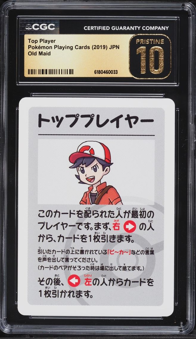 2019 Pokemon Japanese Playing Cards Old Maid Top Player CGC 10 PRISTINE