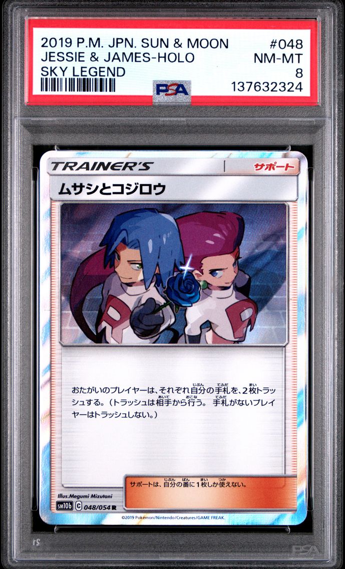 2019 #048 Jessie & James-Holo PSA 8 Japanese Sun & Moon Sky Legend Pokemon
