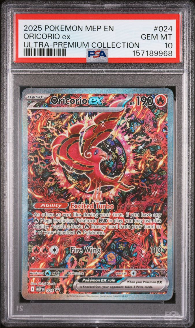 Oricorio EX