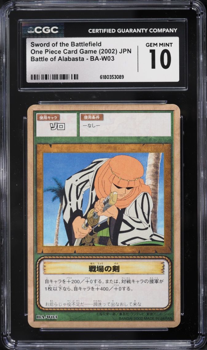 2002 Sword Of The Battlefield CGC 10 One Piece Japanese Card Game Battle Of Alabasta
