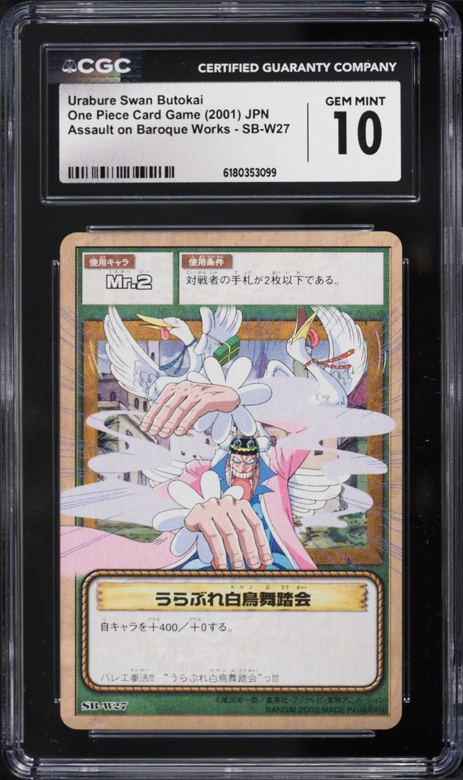 2001 CGC 10 One Piece Japanese Card Game Assault On Baroque Works Urabure Swan Butokai