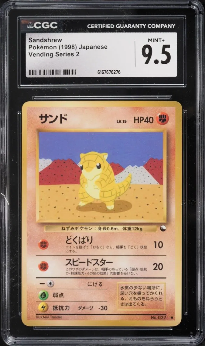 1998 Pokemon Japanese Vending Series 2 Sandshrew #27 CGC 9.5 MINT+