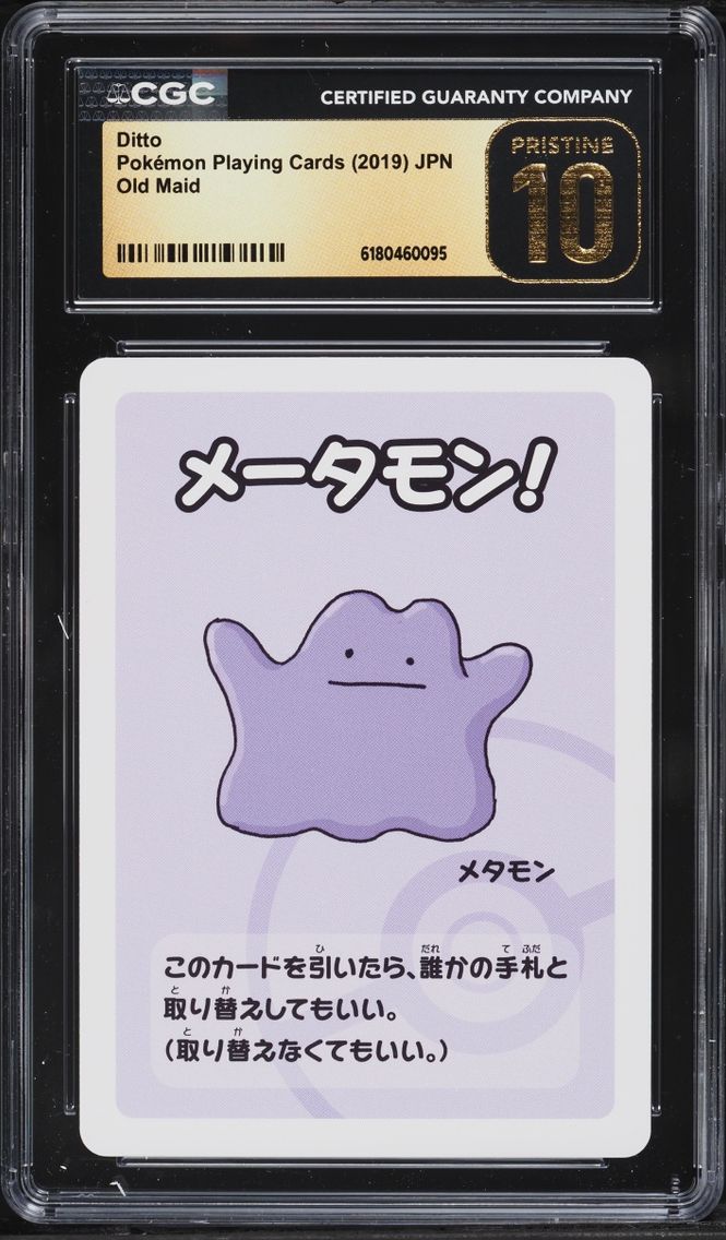 2019 Pokemon Japanese Playing Cards Old Maid Ditto CGC 10 PRISTINE