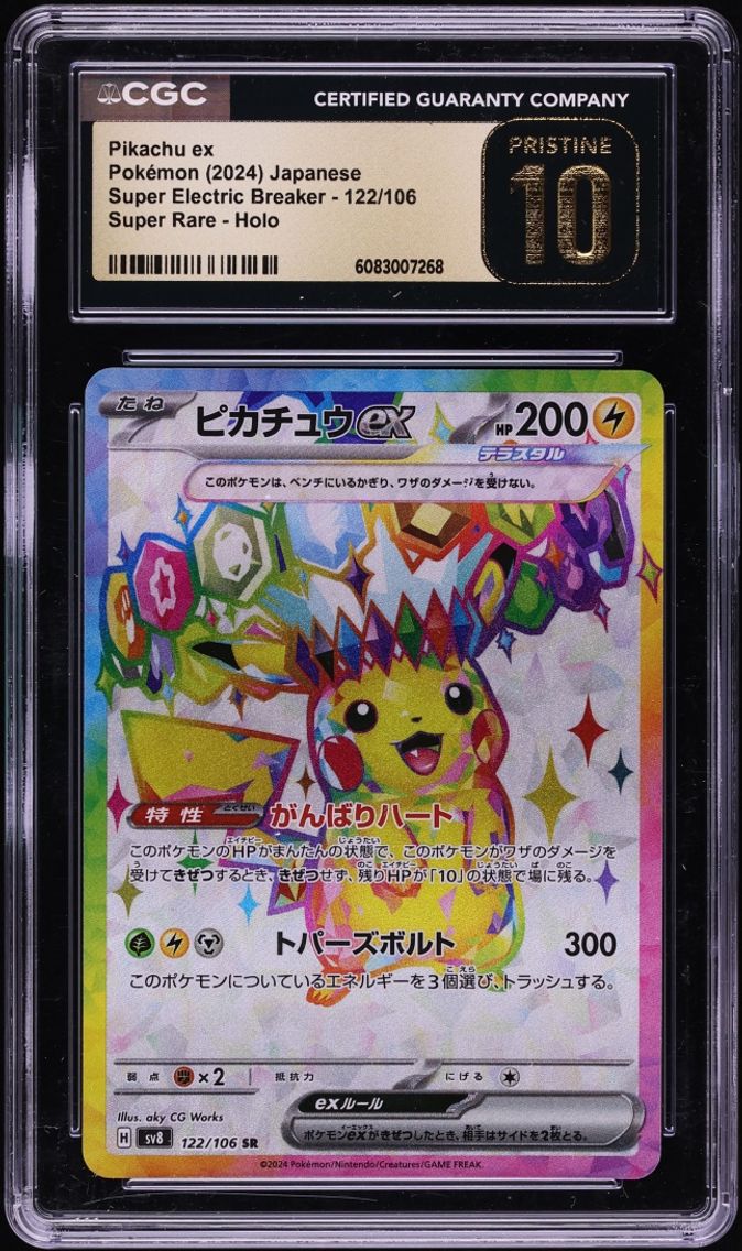 2024 #122 Pikachu EX CGC 10 Pokemon Japanese SV Super Electric Breaker Full Art