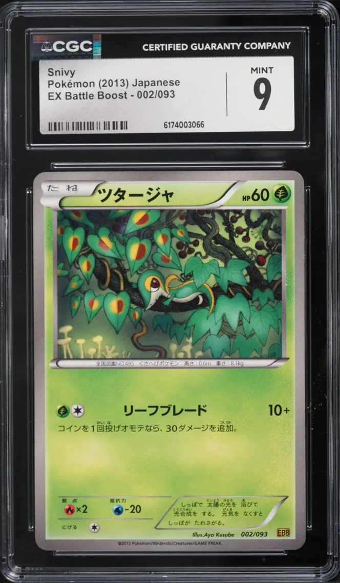 2013 Pokemon Japanese Black & White EX Battle Boost Snivy #2 CGC 9 MINT