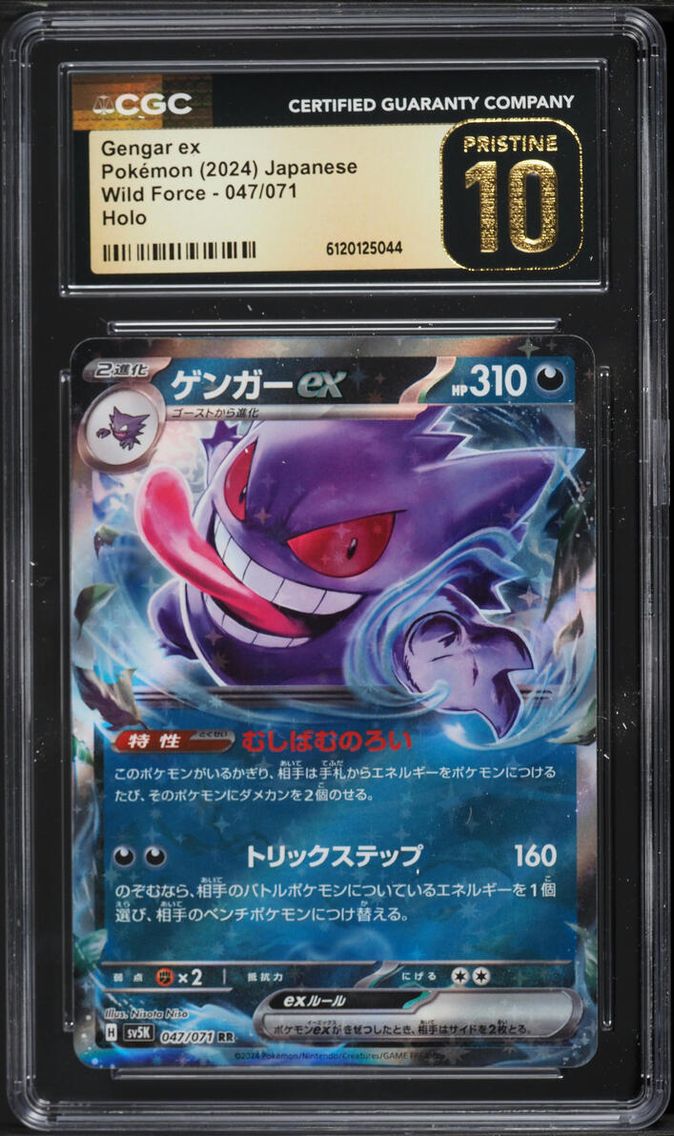 2024 Pokemon Japanese Scarlet & Violet Wild Force Holo Gengar ex #47 CGC 10 PRISTINE