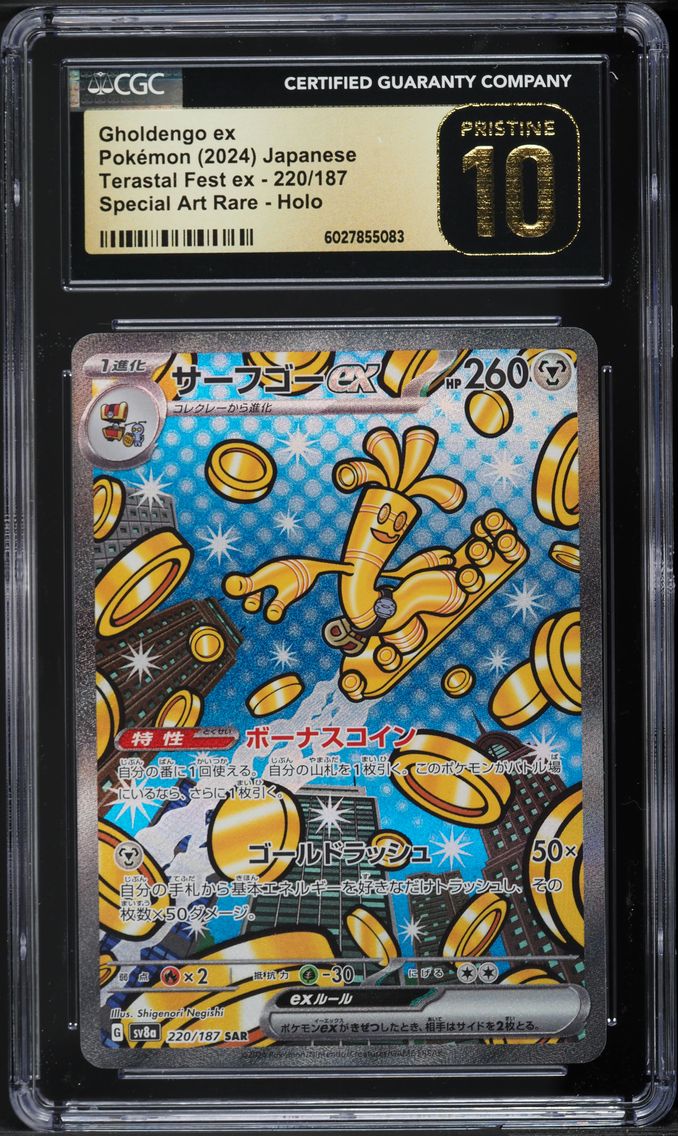 2024 #220 JAPANESE SV TERASTAL FEST EX ART RARE GHOLDENGO EX CGC 10 PRISTINE POKEMON
