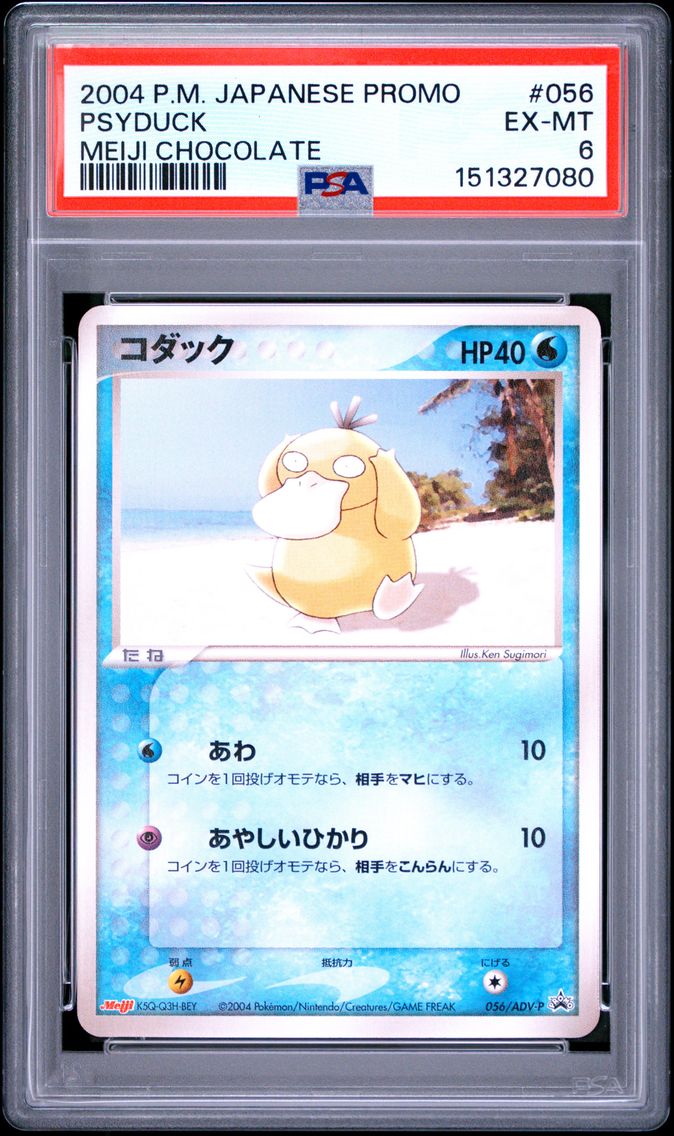 2004 #056 Psyduck PSA 6 Japanese Promo