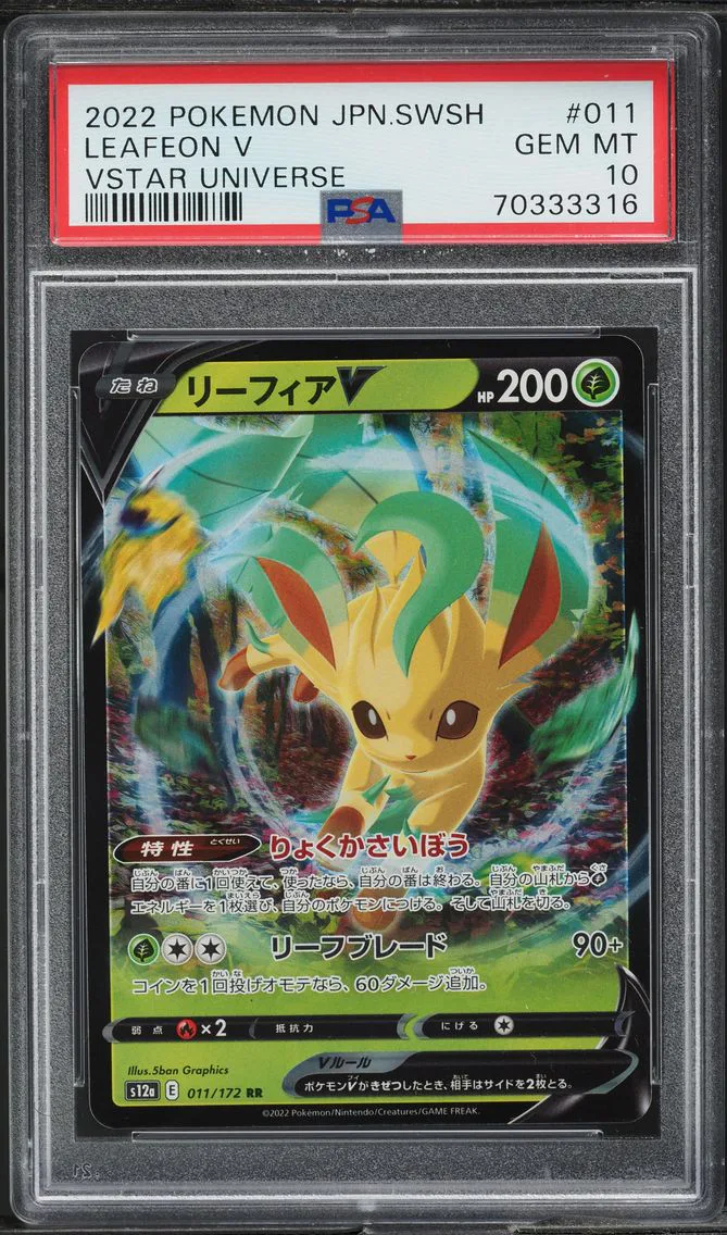 2022 #11 JAPANESE SWSH VSTAR UNIVERSE LEAFEON V PSA 10 POKEMON