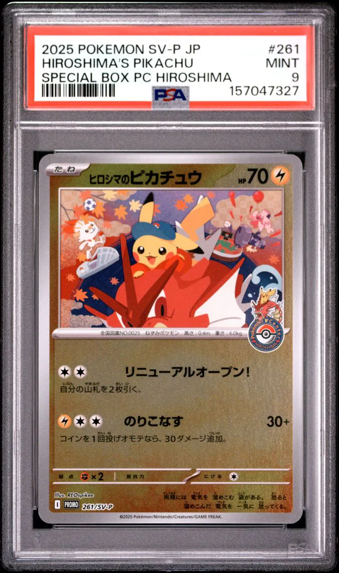 2025 #261 Hiroshima's Pikachu PSA 9 Japanese SV-P Promo