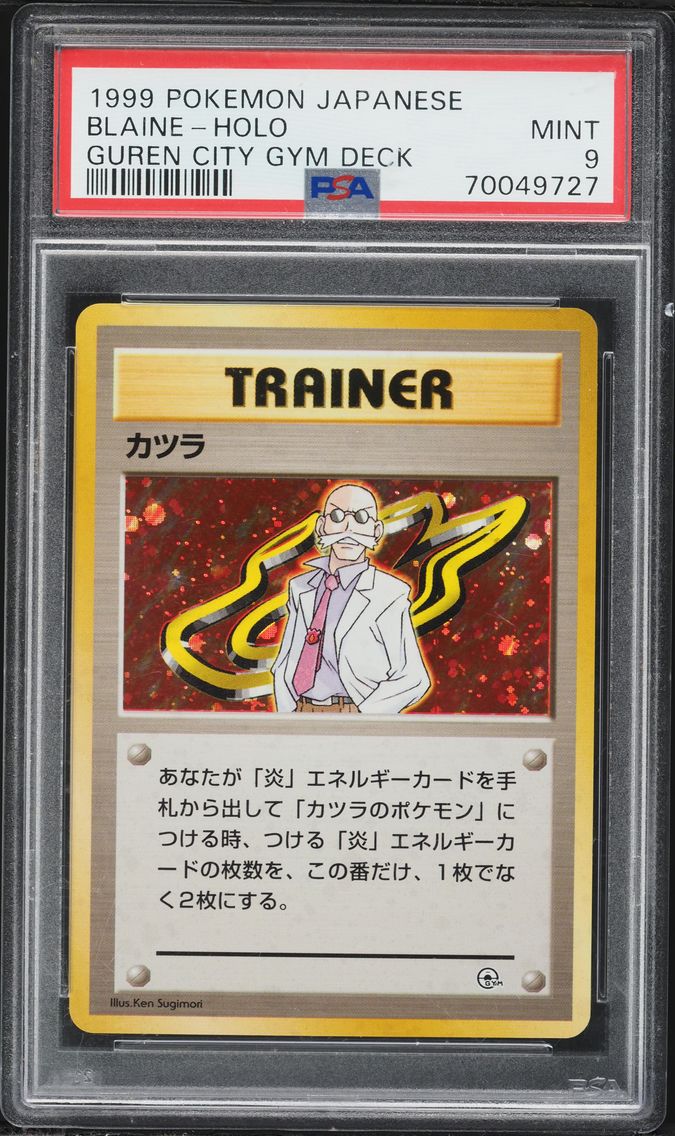 1999 #NA Blaine-Holo PSA 9 Japanese Guren Town Gym Deck Pokemon