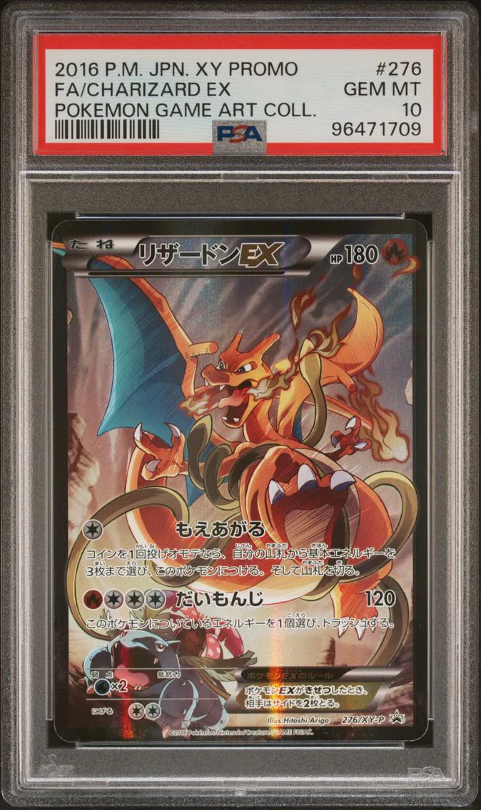 2016 #276 Full Art/Charizard EX PSA 10 Japanese XY Promo Pokemon