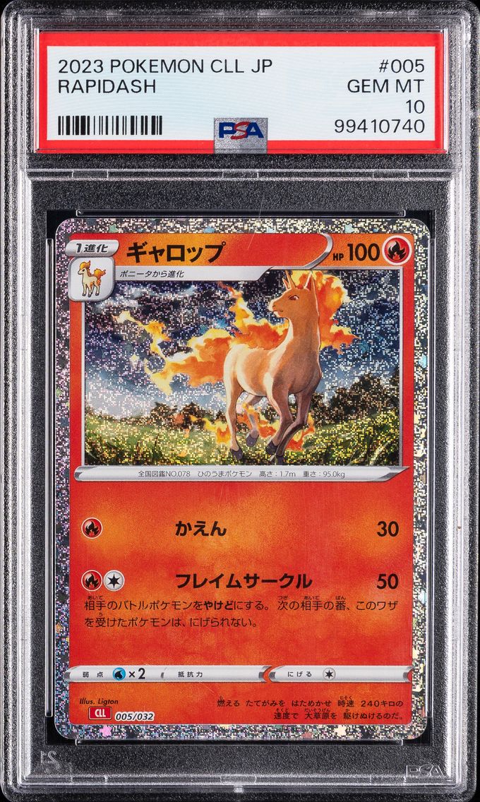 2023 #005 Rapidash PSA 10 Japanese Cll-Trading Card Game Classic Charizard & HO-Oh EX Deck Pokemon