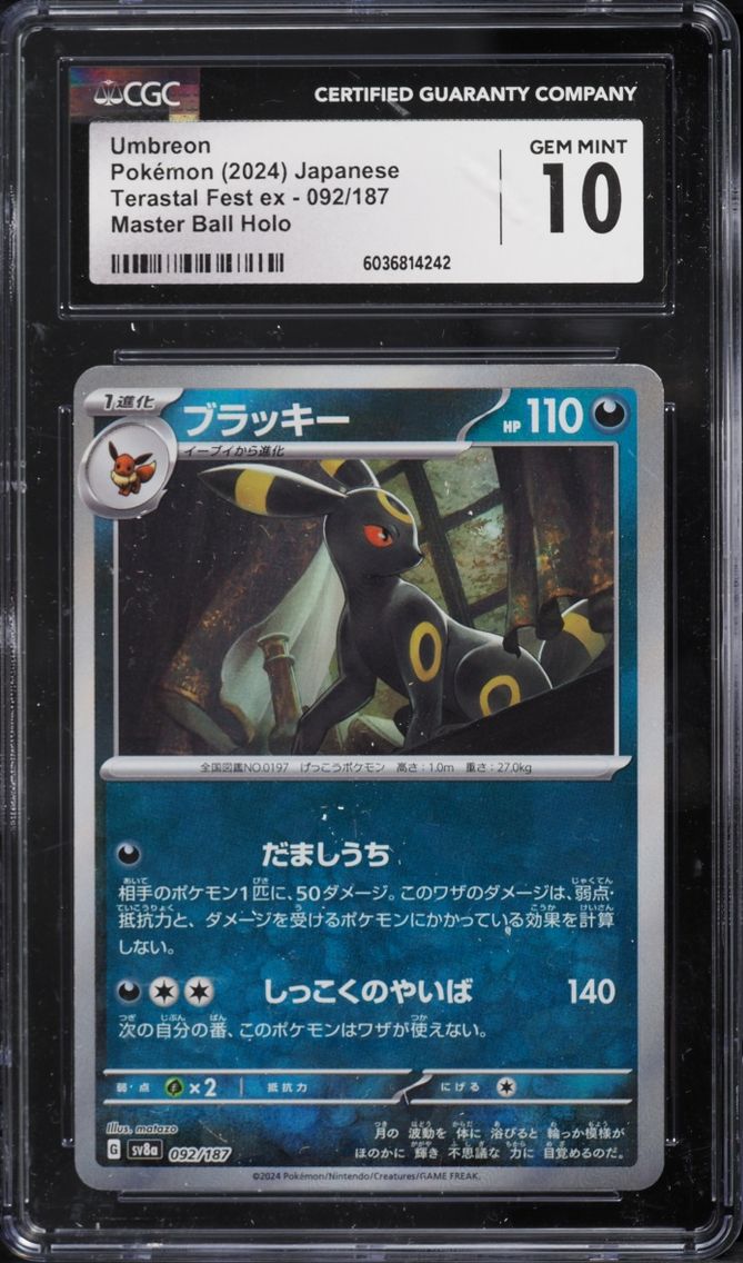 2024 Pokemon Japanese Scarlet & Violet Terastal Fest ex Master Ball Holo Umbreon #92 CGC 10 GEM
