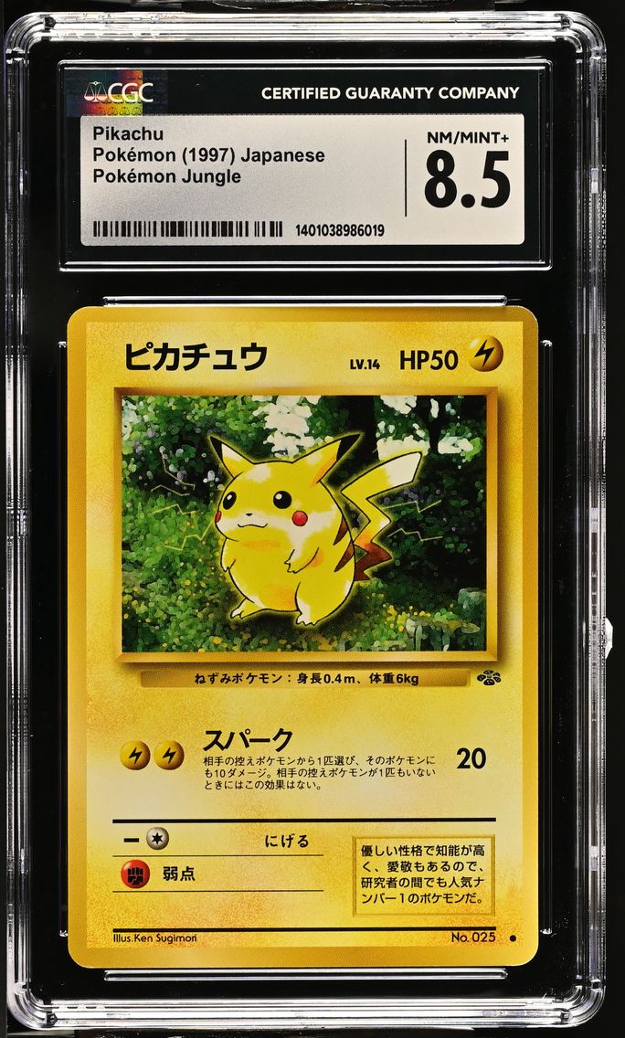 1997 #NA Pikachu CGC 8.5 Pokemon Jungle - Japanese