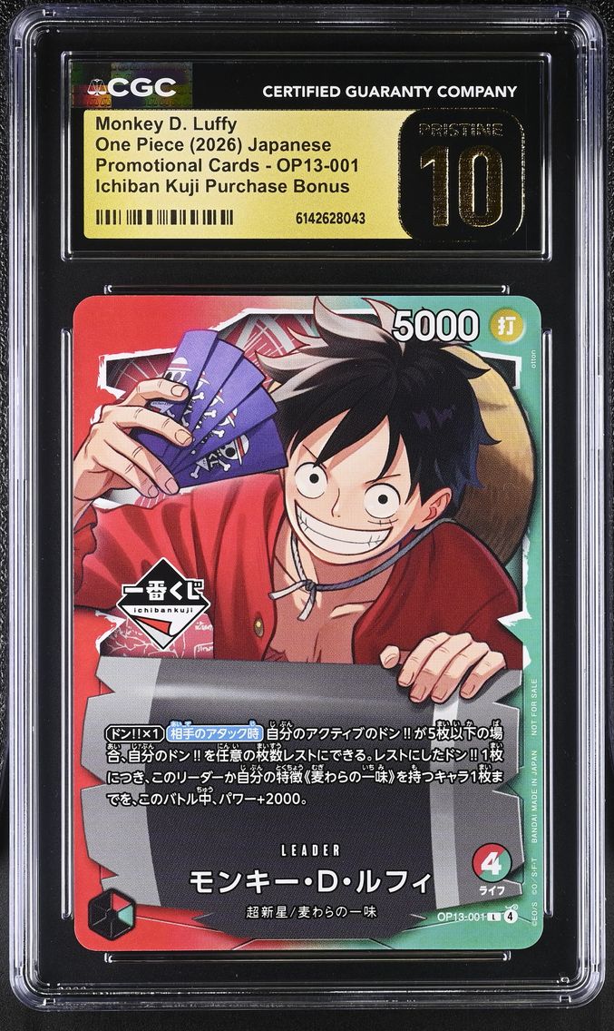 2026 #OP13-001 Monkey D. Luffy CGC 10 Pristine Promotional Cards - Japanese