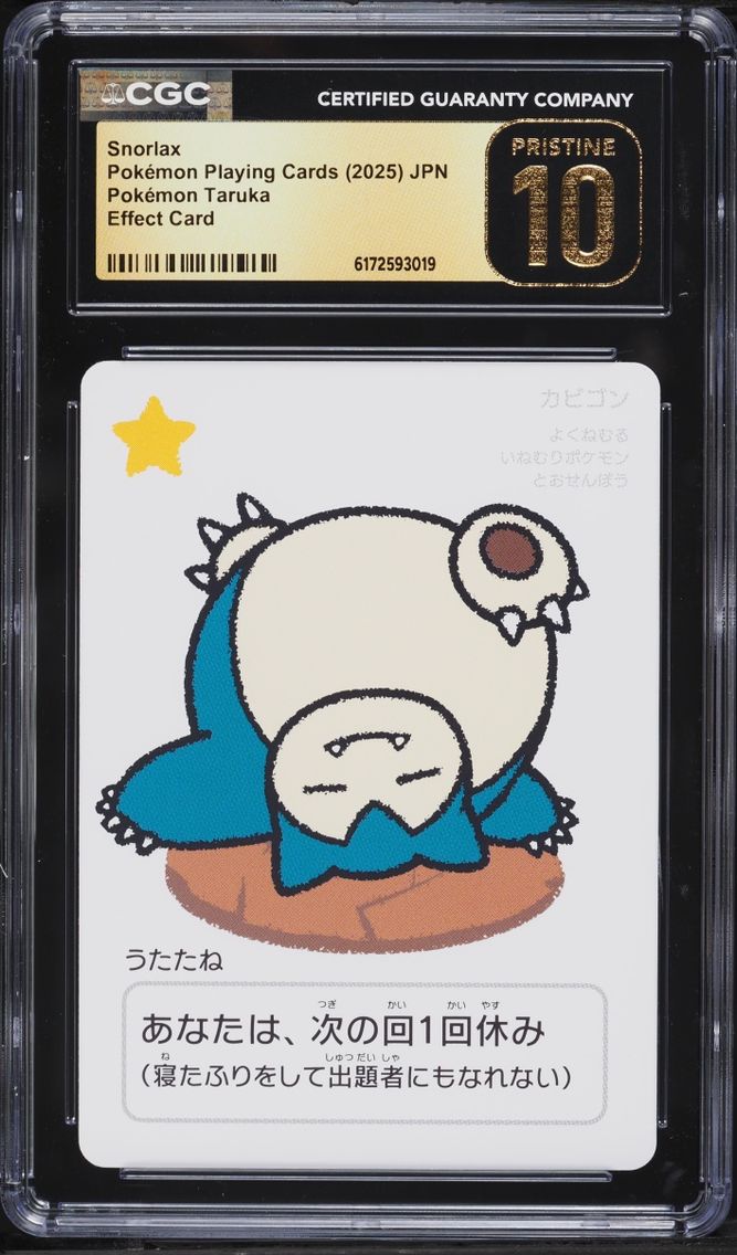 2025 Pokemon Japanese Playing Cards Taruka Effect Snorlax CGC 10 PRISTINE
