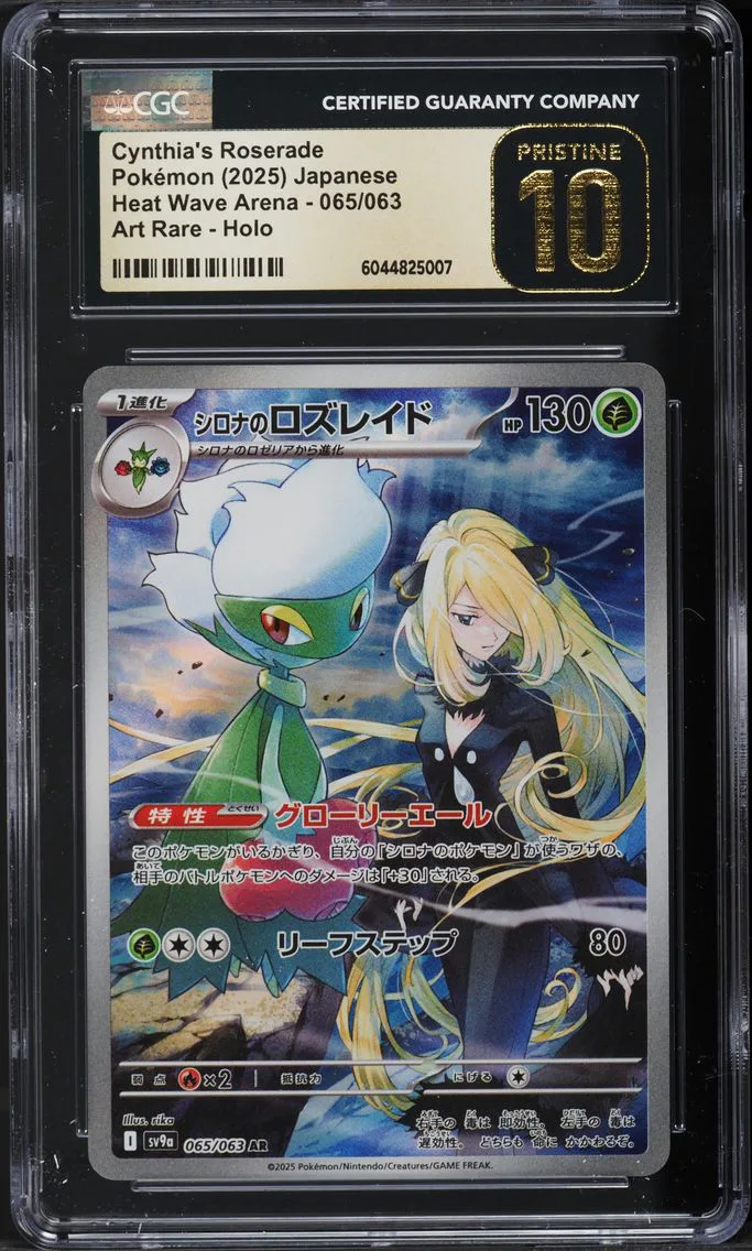 2025 #65 JAPANESE SV HEAT WAVE ARENA AR CYNTHIA'S ROSERADE CGC 10 POKEMON