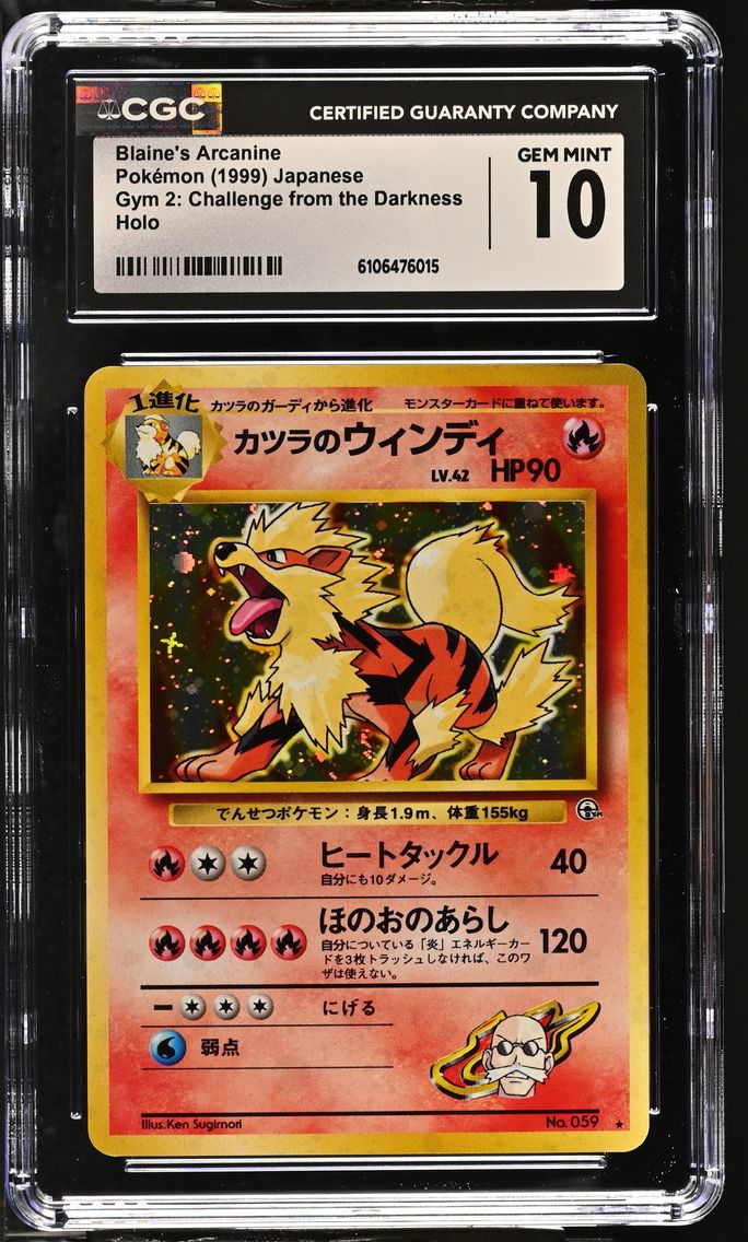 1999 #NA Blaine's Arcanine CGC 10 Gym 2: Challenge from the Darkness - Japanese