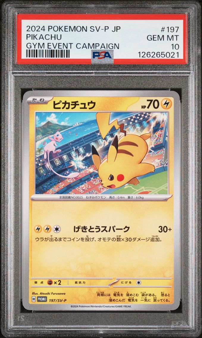2024 #197 Pikachu PSA 10 Japanese SV-P Promo Pokemon